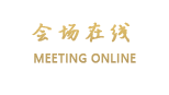 汕尾海怡假日酒店